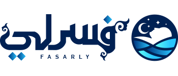 فسرلي
